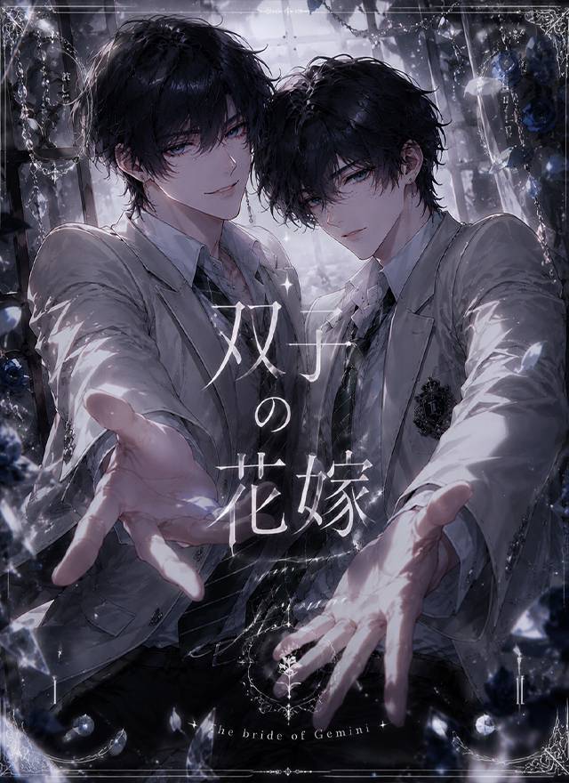 Okivia fantasy mystery story Twin Brides: twin male characters, AI interactive visual-novel cover